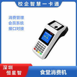 手持停车收费机 移动结算的新标杆