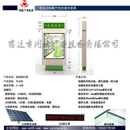 盐城路名牌制造商步入智能时代 同德广告设备引领结算设备革新